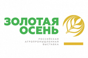 «УРАЛХИМ» и «Уралкалий» примут участие в выставке «Золотая осень – 2019»