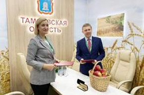 Digital Agro подписал соглашение с Тамбовской областью