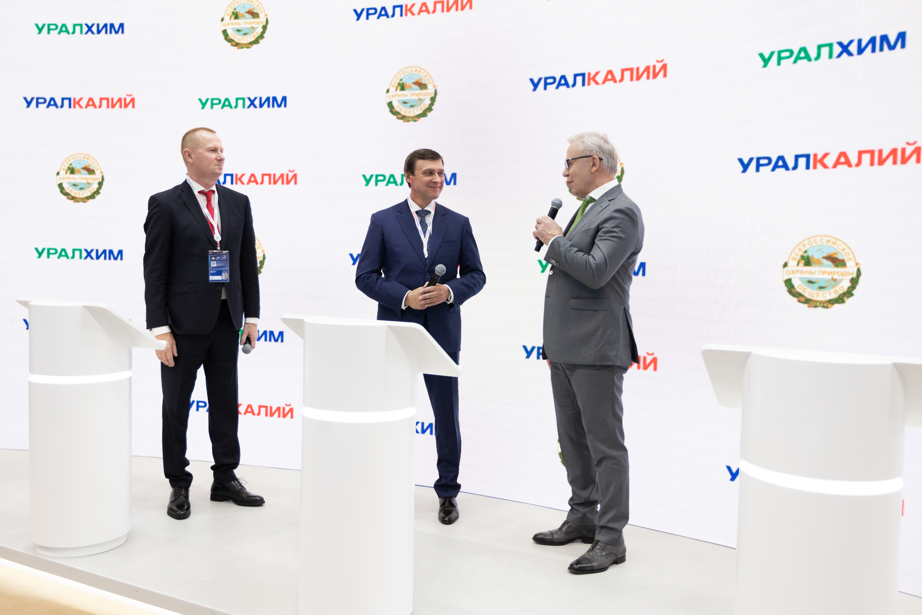 «Уралхим», «Уралкалий» и ВООП заключили соглашение о сотрудничестве
