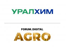 Сергей Колосков принял участие в Forum.Digital