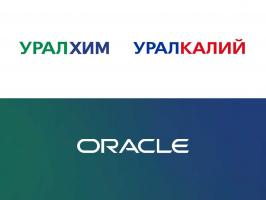 «Уралхим» и Oracle заключили соглашение о внедрении ERP-системы
